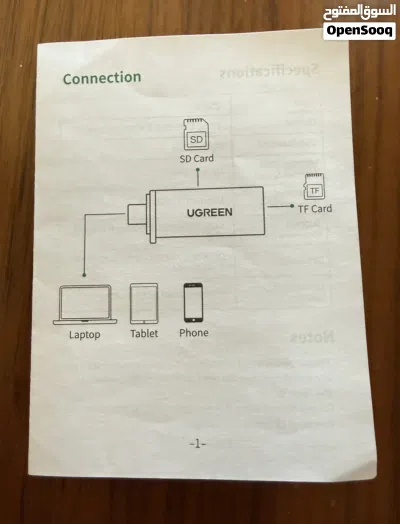 UGREEN CARD READER 3