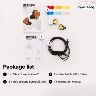 IEMS BRAND 7HZ ZERO:2 2