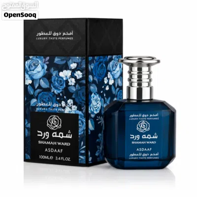 عطور خليجية 2