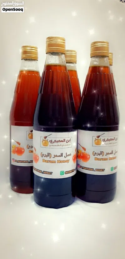 عسل السمر البرم تربية بدون أي إضافات 4
