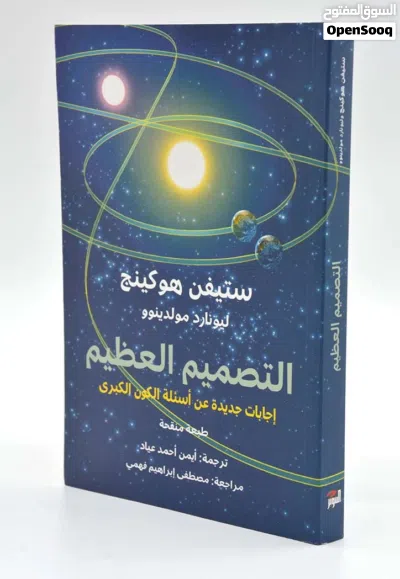 كتب مفيدة ومطلوبة للقراءة 2