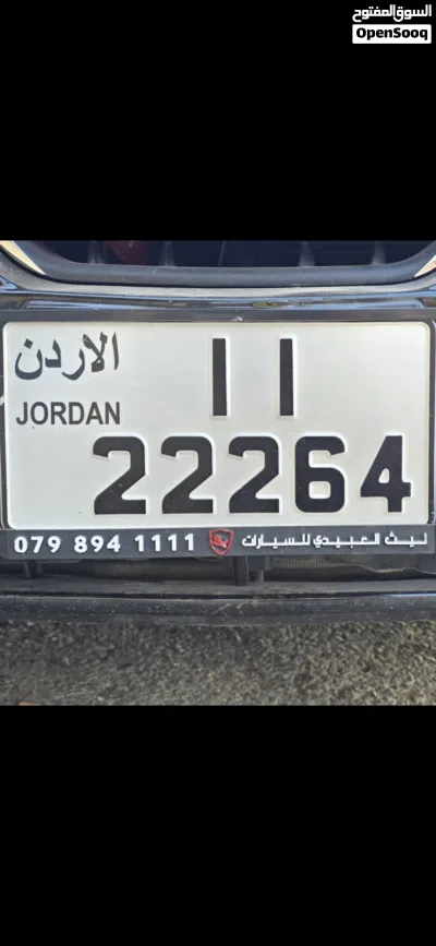 رقم سياره للبيع 3