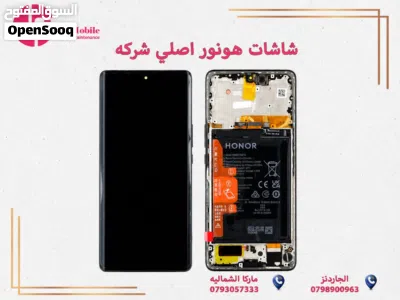 شاشات خلوي اصليه سامسونج -ايفون -هونور 2