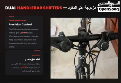 Used SALIM 26 Sports Road Bike - 7-Speed Shimano Tourney Gears, Disc Brakes, Excellent Condition 3