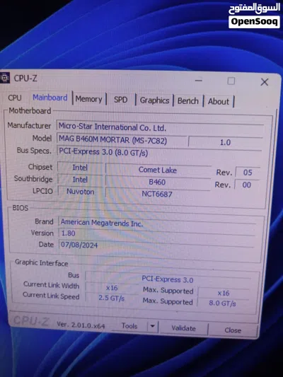 كيسة برامات 32 جيجا وفيجا GTX 970 بروسيسور الجيل العاشر فئة الـ K ببرج تبريد بسعر 20000 جنيه 3