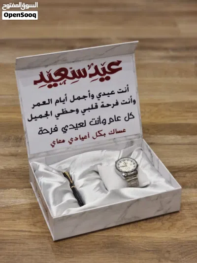 عطور أطقم هدايا 4