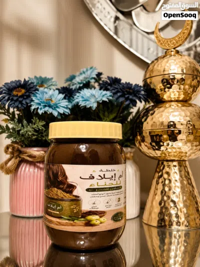 حناء أم ايلاف للشعر 3