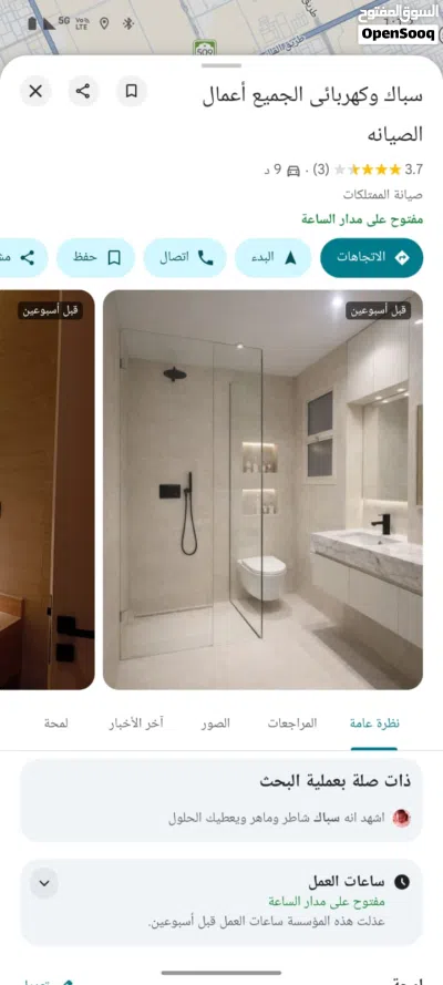 undefined 2