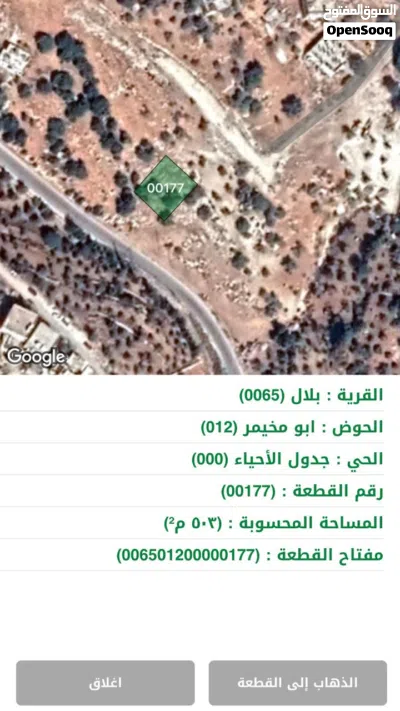 عدة قطع من مالك مباشرة سكن ج خاص بسعر مغري 3