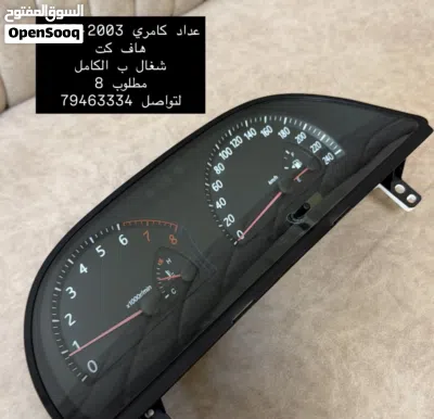 قطع غيار كامري 2003-2006 3