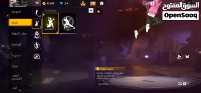 حساب فري فاير للبيع 4