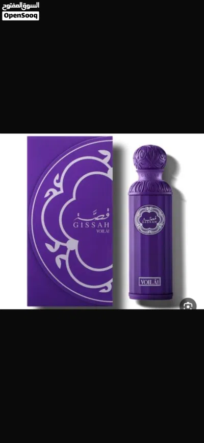 عطر قصة التستر 200 ml بالكرتون ومغلف متوفر رجالي نسائي الكمية محدودة والسعر حتى نفاذ الكميه 3
