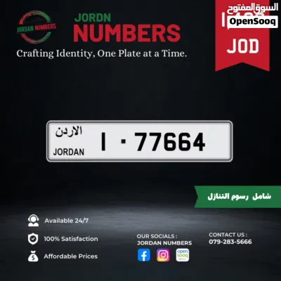 1 - 77664. 2