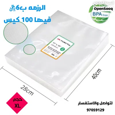 مكينة تغليف التمور النوع المطور والجديد 4
