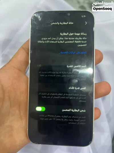 السلام عليكم ورحمة الله وبركاته للبيع آيفون 12 العادي تابع الوصف 3