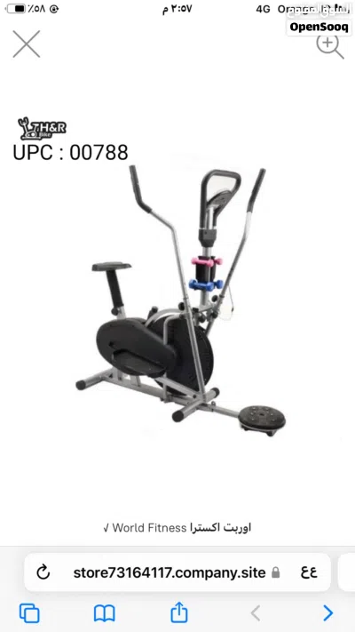 undefined 2