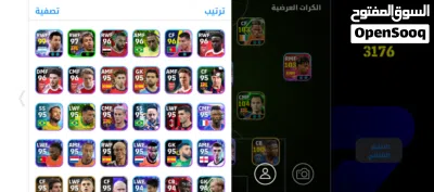للبيع بسعر مناسب جداً 2