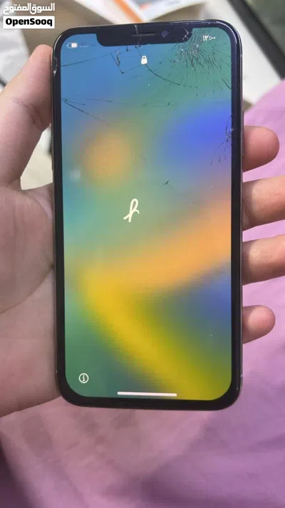 اكس ماكس حديث 2