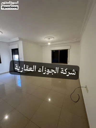 شقة فارغة للايجار 175 متر لعرسان أو عائلة صغيرة في المقابلين حي ابو الراغب 2