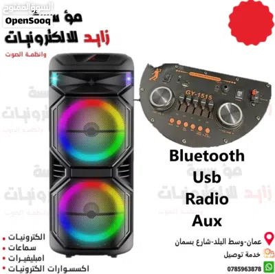 سماعة شحن 15 انش دبل مع مايك لاسلكي عدد 2 2