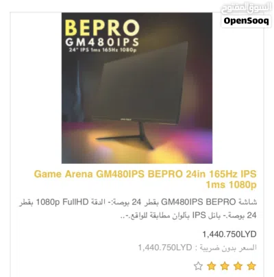 سيت أب كامل وبسعر ممتاز مقابل سوق وبضمان باقي مواصفات في الوصف 2