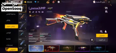 أحساب فري فير ب 20قابل للتفاوض 2