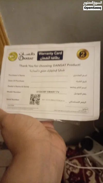 للبيع شاشه دانسات سمارت 43 بوصه شغاله معها ضمان 4