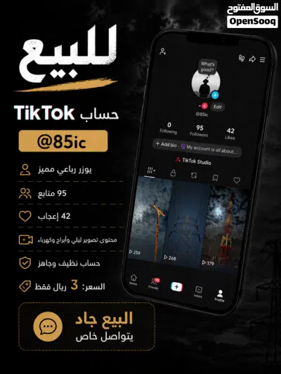يوزر رباعي مميز للبيع @85ic نادر وسهل الحفظ وجاهز للنقل الفوري 2