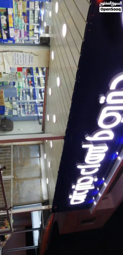 مطبعه وخطاط 3