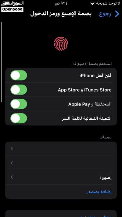 ايفون 8 عادي للبيع بسعر حرق 25 دينار اقرأ الوصف 4