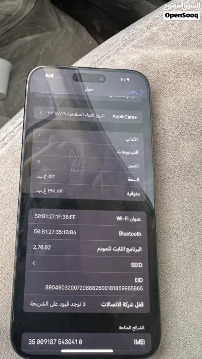 ايفون 15 برو ماكس 512 2