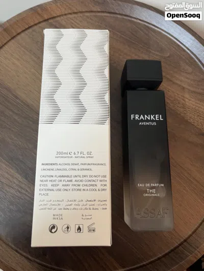 Frankel Aventus 200ML من عساف 4