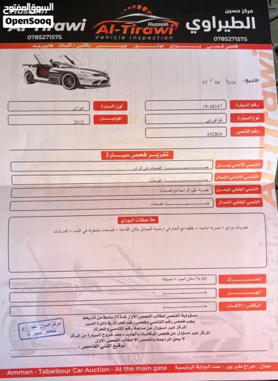 Kia Forte LX 2