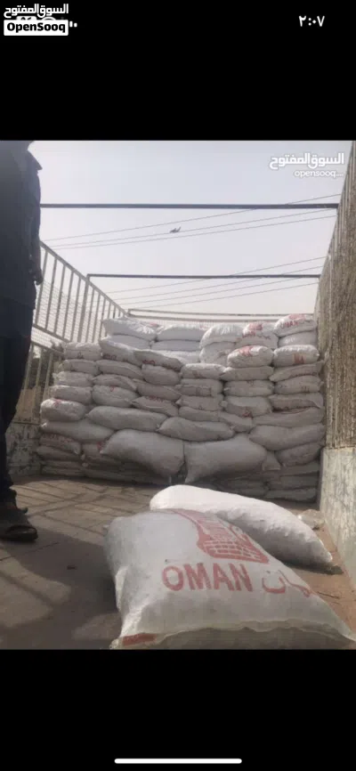 جواني سح نفيعه للحلال نضيف وانتاج ألسنه 2