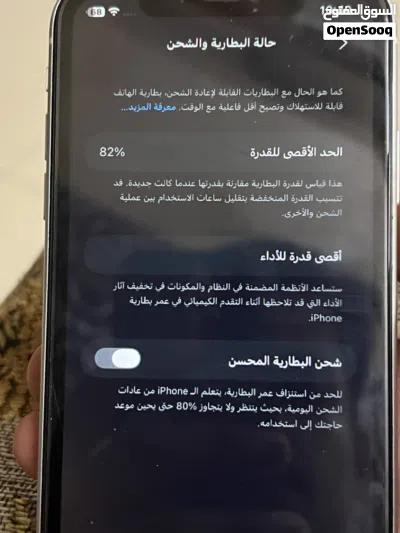 هاتف ايفون 11. 2
