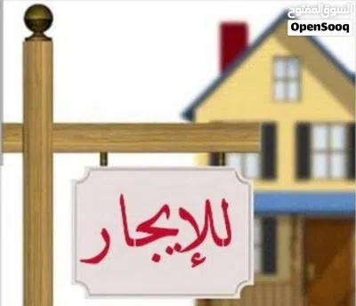 ستوديو مفروش للإيجار المدينة الرياضية غرفه وصاله 130 شهري 2