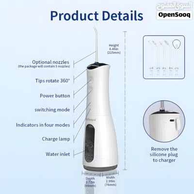 جهاز تنظيف الاسنان الافضل water flosser sk-cyq-d 3