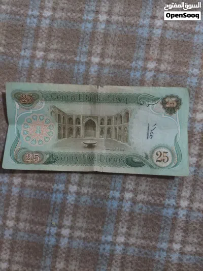عملات ورقية تاريخية للبيع / تواصل لمعرفة السعر السعر الذي في الاعلان لا يمثل السعر الحقيقي 2