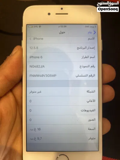 ايفون 6 للبيع 2