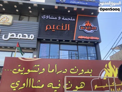 خطاط قارمات بنرات فليكس الكبوند سوكريت ستيكرز ستاندات 3