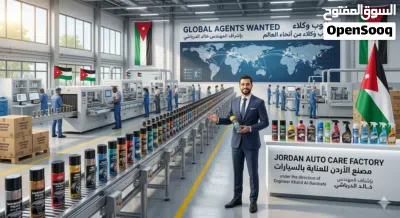 مصنع في الاردن بحاجة وكلاء من جميع انحاء العالم 4