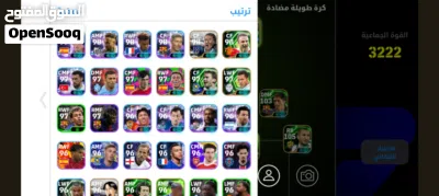 حساب بيس موبايل 3222 2