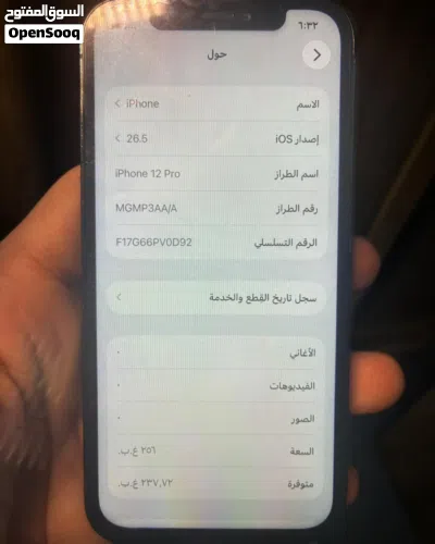 Iphone 12 Pro 256GB - Grey 3