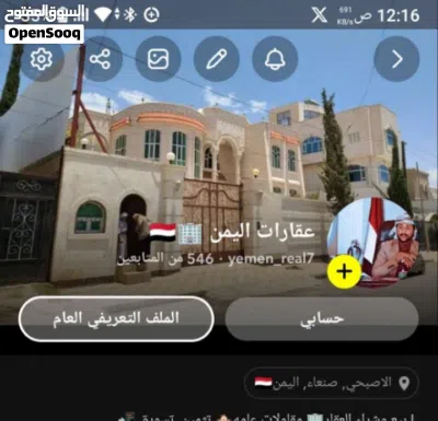 عماره تجاريه ظخمه للبيع في الاصبحي شارع المقالح مشطبه لكس 6دور وبدروم شارع30 تجاري 2