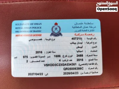 نيسان نافارا SE 3