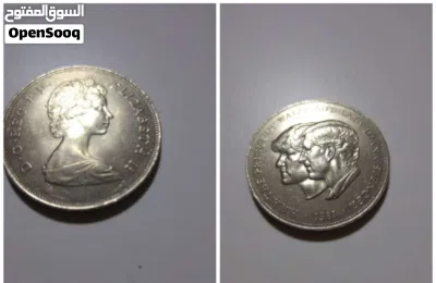 عملات معدنيه قديمه نادره ولن تتكرر لجميع بلاد العالم وطوابع بريديه نادره لن تتكرر ويوجد الكثير 2