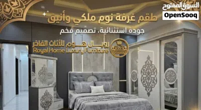 عروض العرسان غرف نوم خشب ماليزي 4