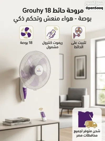 مراوح كهربائية 3