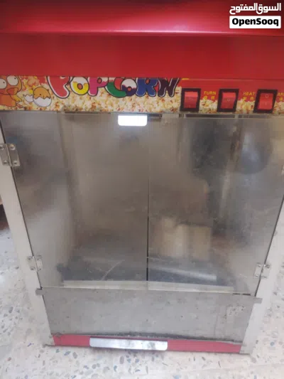 ماكينت سبول 3