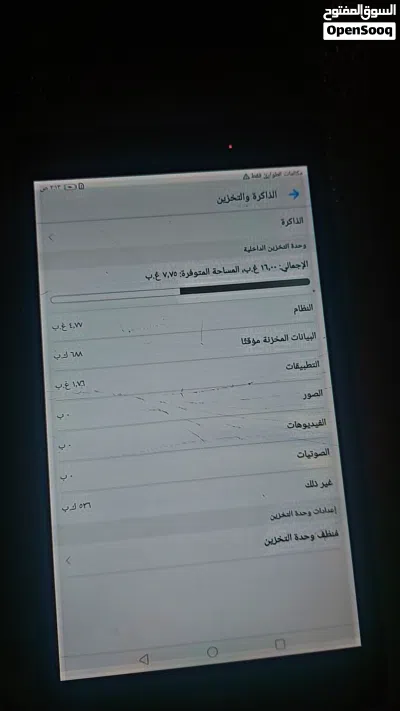 ايباد هواوي بي 350 اموره ميا ميا 2